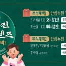 으뜸50안경 군산디오션점 이미지