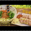 꼬꼬마 | 부평역맛집 맛집을 찾아서: 꼬꼬마김밥 후기