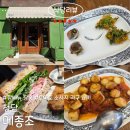 조샌드위치 - 서초구 | 청담 애견동반 가능 식당,메종조 청담 잠봉 샌드위치,토마토 소시지 라구 뇨끼 내돈내산 후기
