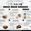 창생플랫폼 이미지