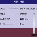 체형측정장비, 체형검사장비, 동적족저압측정장비, GPA, PAS (주)에코컨설팅 구주환 과장 이미지