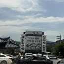 보성순두부보리밥보쌈 | 가평 송원 부모님 모시고 가기 좋은 잣두부 버섯전골 보쌈 보리밥 정식