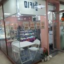 미카롱 | (연수동마카롱) '미카롱' 할로윈 구디백 구입 후기