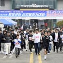 강원일보 평창지사