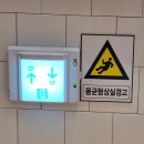 타이어월드 동래점 | 부산 탐험기 (1) - 부산스러운 부산역
