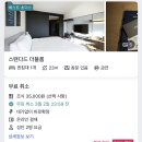 호텔1(호텔원) 이미지