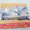 불타는명태코다리조림 이미지