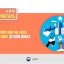 유니산업 Daum카페