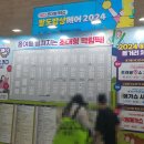 (주)밥상푸드 이미지