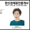 노원-수락-5030 네이버블로그