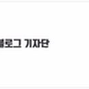 얼스헤어