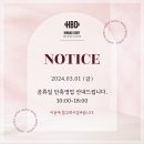 황바디짐 이미지