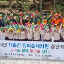 무궁화유치원 이미지