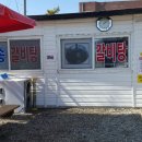 미송갈비탕 이미지