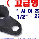 정동자동차정비 이미지