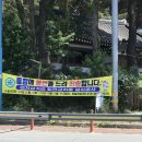 유등리 이미지
