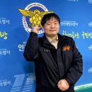 박근섭 인천일보