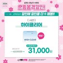 으뜸플러스안경 화성향남점 이미지