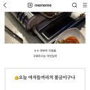 서짐 이미지