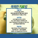 임태식신경정신과의원 이미지