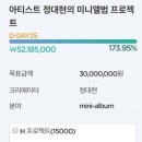 대현기획사