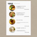 미호비비