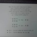 김용규(2기)장녀 결혼 이미지