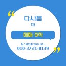 킴스공인중개사사무소 이미지