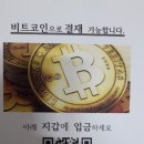비트 당구장 이미지