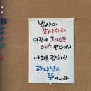 거창우리교회 이미지