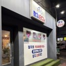 참치ECU두정