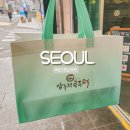 서울 3대 떡집 강남 답례떡 추천 압구정공주떡 흑임자인절미 후기