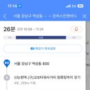 은하스킨케어