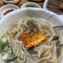 을지로손칼국수 이미지