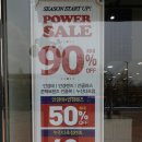 글라스바바안경원 중앙점 이미지