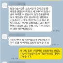 스타사 | 4월내내 병원 찾아서 드디어 렌즈삽입 완료!(2025년 가장 잘한 일)