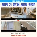 소래당구장 - 시흥시 삼미시장2길 30 | 소래당구장