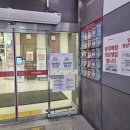 빈플러스유통