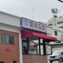 세븐일레븐 광주양림점 | 광주 지산동 카페 지씨디 커피 지산점 (GCD커피) 따끈한 신상 후기