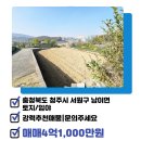 국원공인중개사사무소 이미지