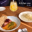 키친온유 | 키친온유 속초 맛집 추천 내돈내산 웨이팅