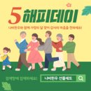 한우반값직판장