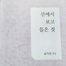 삼락정사 이미지