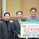 세화이엔지