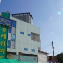 의성진오계절꽃차 이미지