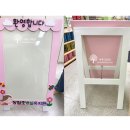 장림초등학교 병설유치원 이미지