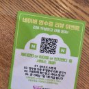 헬로방방중 이미지