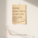 태블릿 드로잉: 나만의 굿즈 만들기 | 왕초보도 쉽게 따라할 수 있는 아이패드 드로잉 &amp; 굿즈 맛들기 인강 추천!