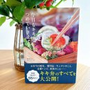 キキ 蓋はのせるだけ←弁当作ってます 이미지