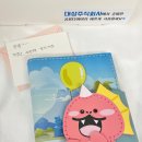대상주식회사